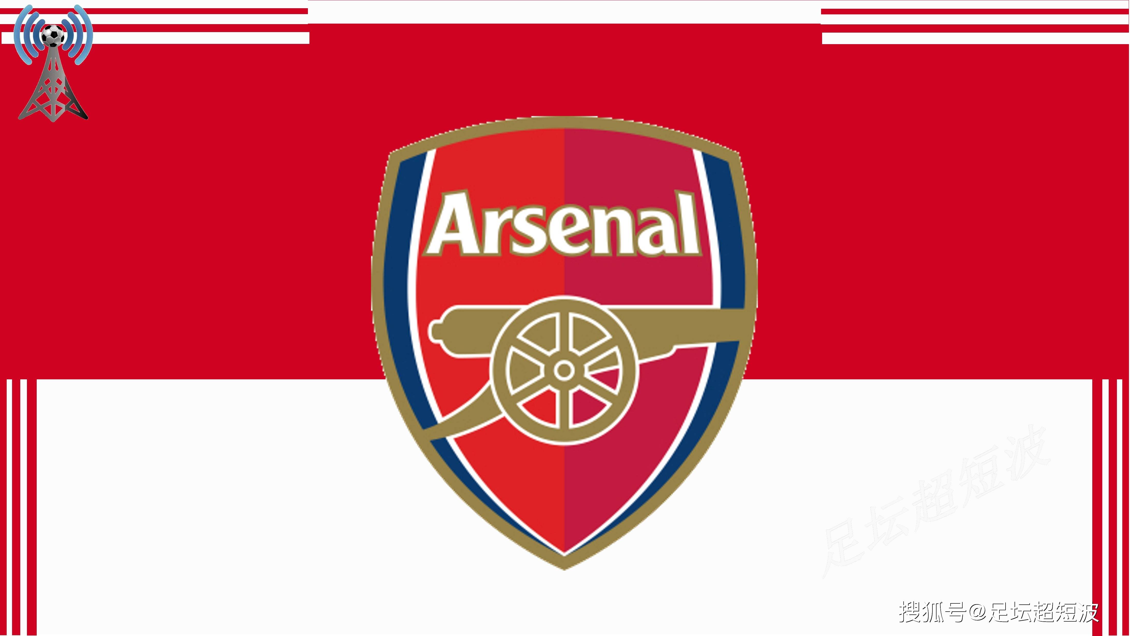 意甲第12轮纪律处罚：加斯佩里尼及两球员停赛，四队被罚款（意甲第12轮处罚通报：加斯佩里尼与两名球员停赛，四队遭罚款）